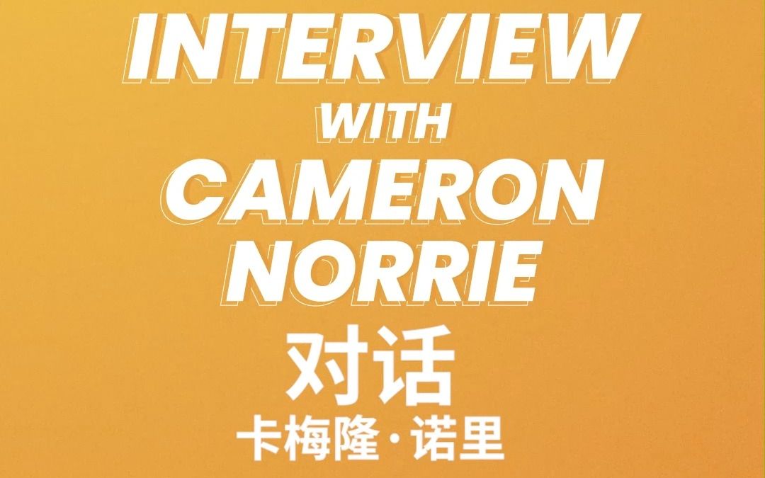 都希望能成 都希望能成